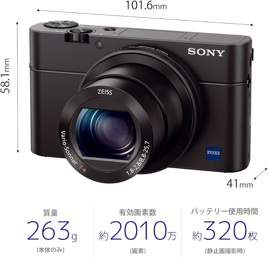 Amazon | SONY(ソニー) コンパクトデジタルカメラ Cyber-shot RX100III