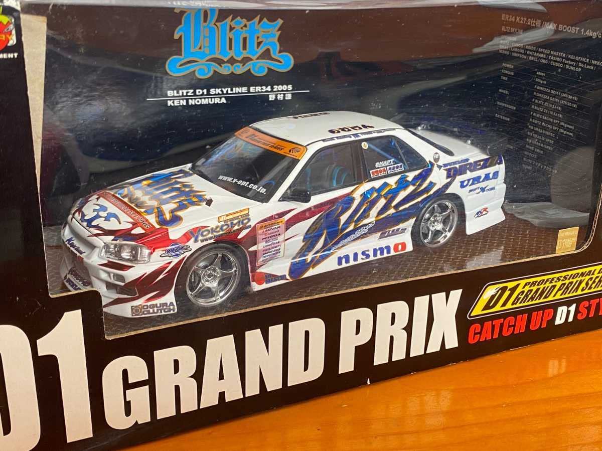 Amazon | BLITZ 2005 スカイライン ER34 のむけん /24 ホットワークス