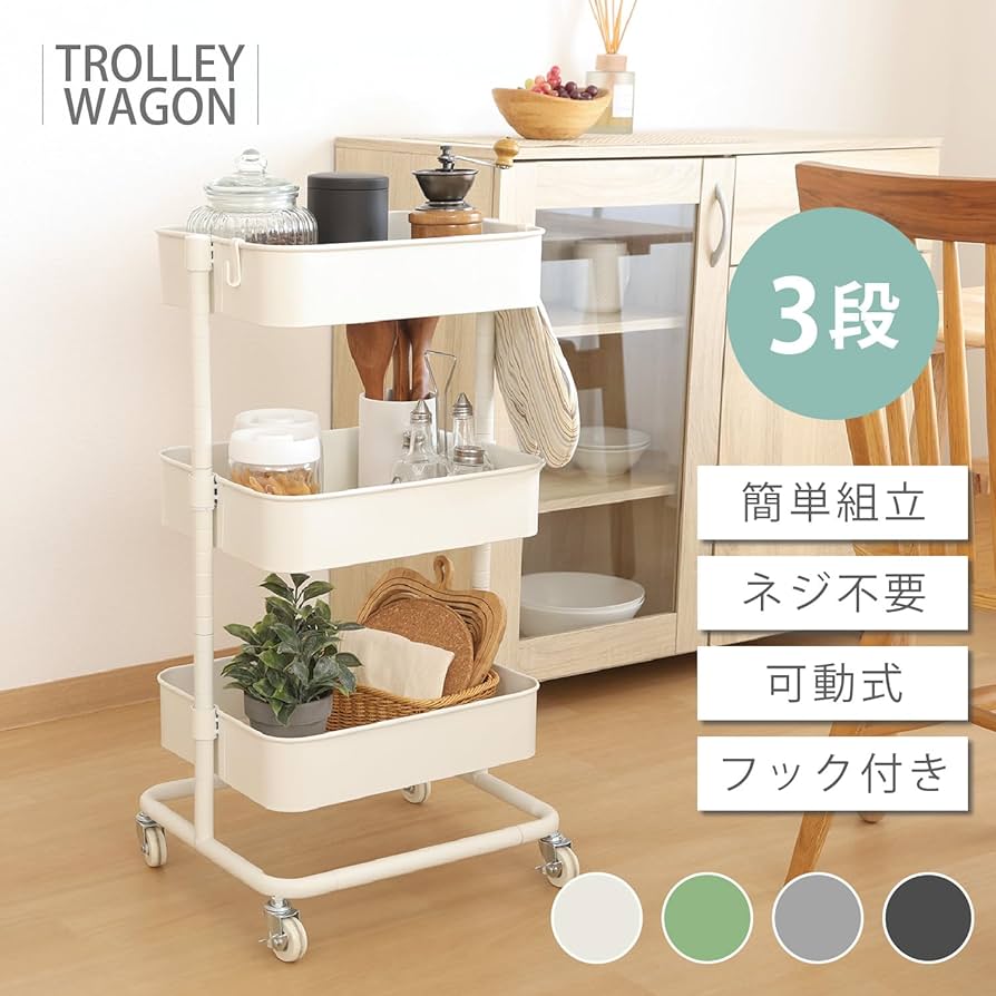 Amazon.co.jp: 不二貿易 高さが調整できるキッチンワゴン キッチン