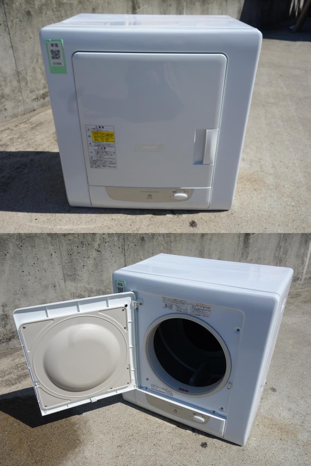 Amazon | HITACHI これっきりボタン 衣類乾燥機 ピュアホワイト DE