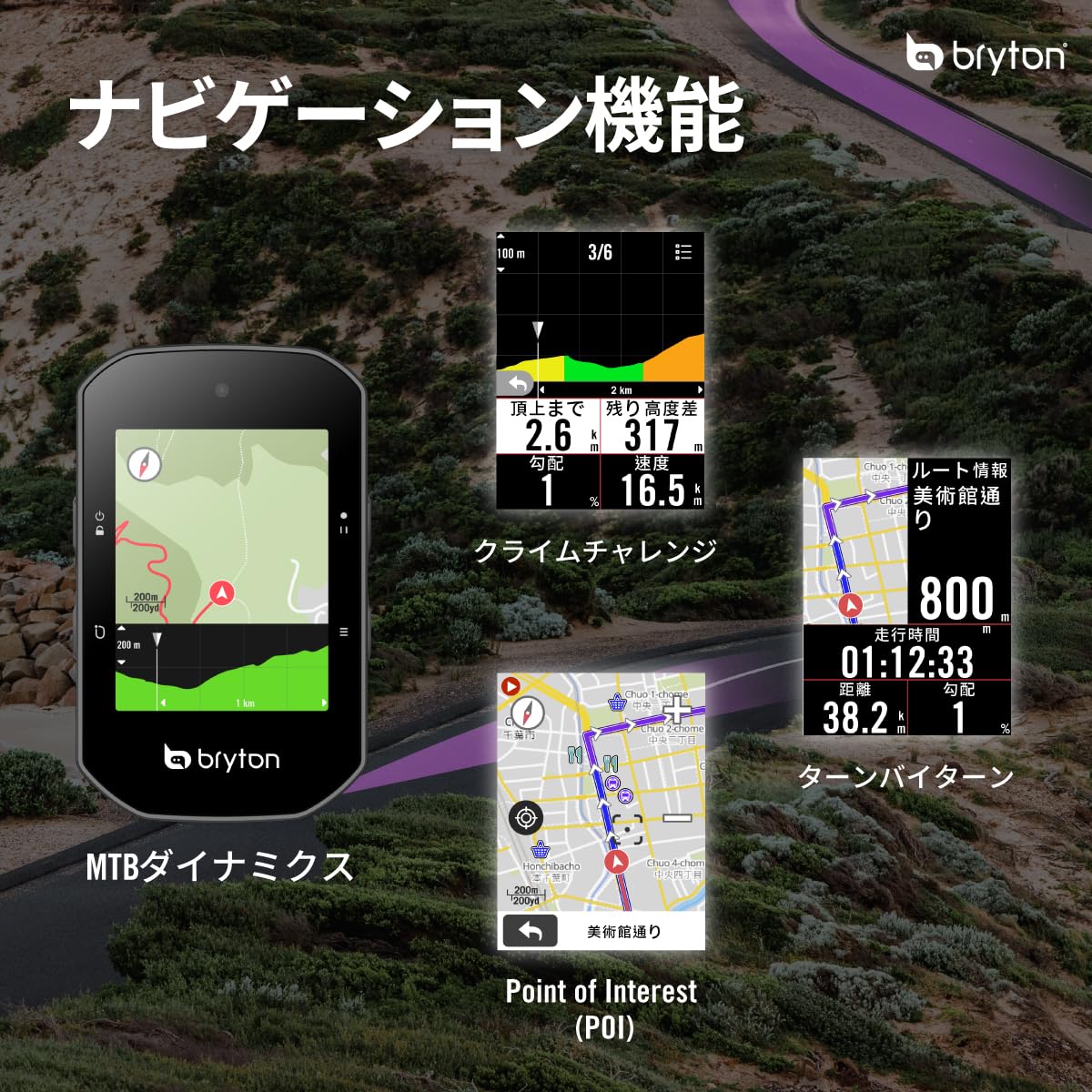 Amazon.co.jp: ブライトン Bryton Rider S500 サイクルコンピューター