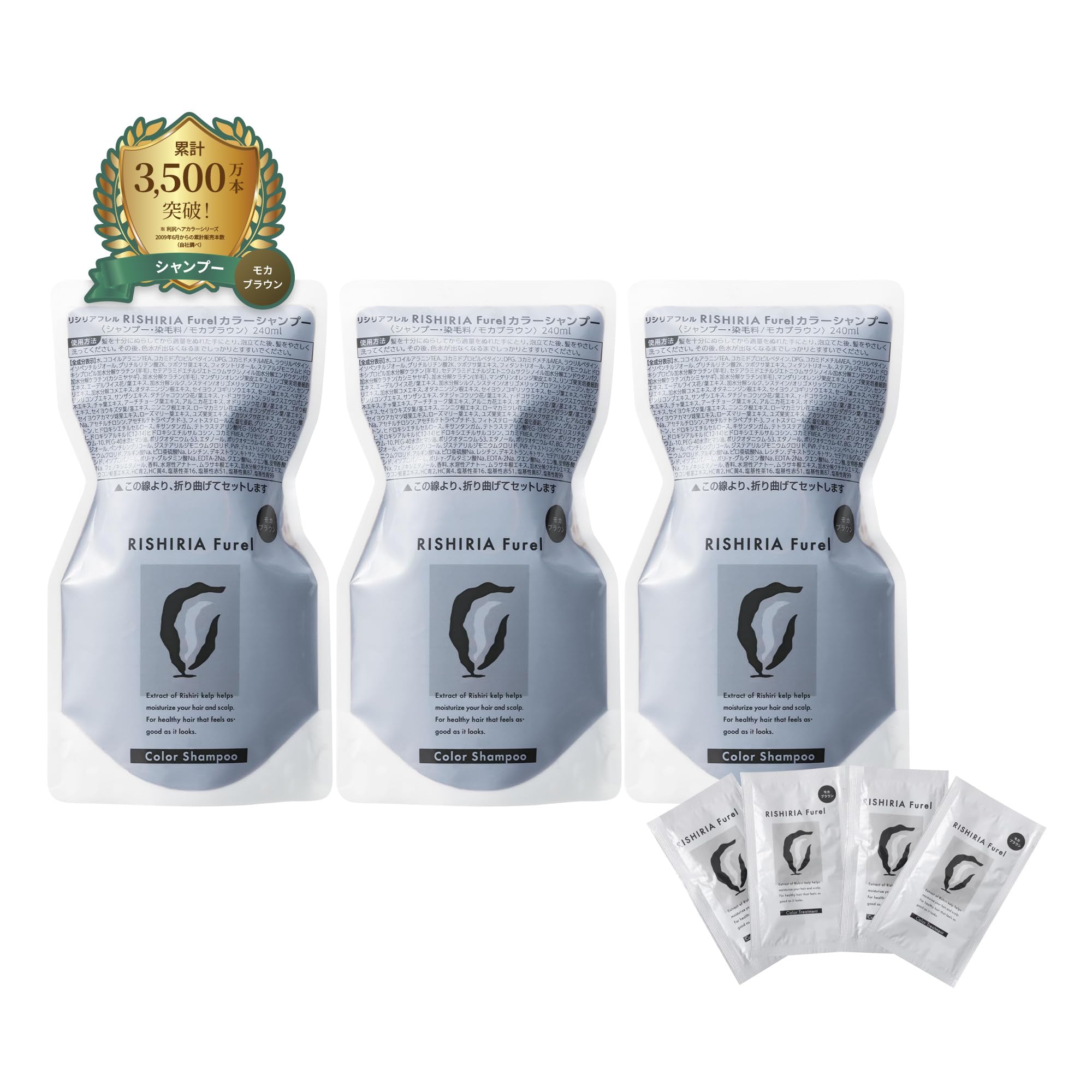 Amazon | RISHIRIA Furel (リシリアフレル) カラーシャンプー (モカ