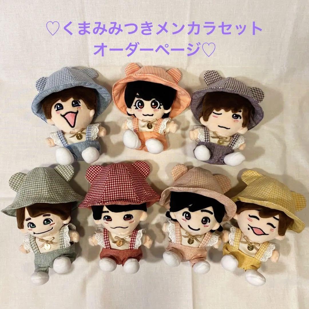 Amazon.co.jp: 関西ちびぬい はぴぬい ぬい服 くまみみつきメンカラ