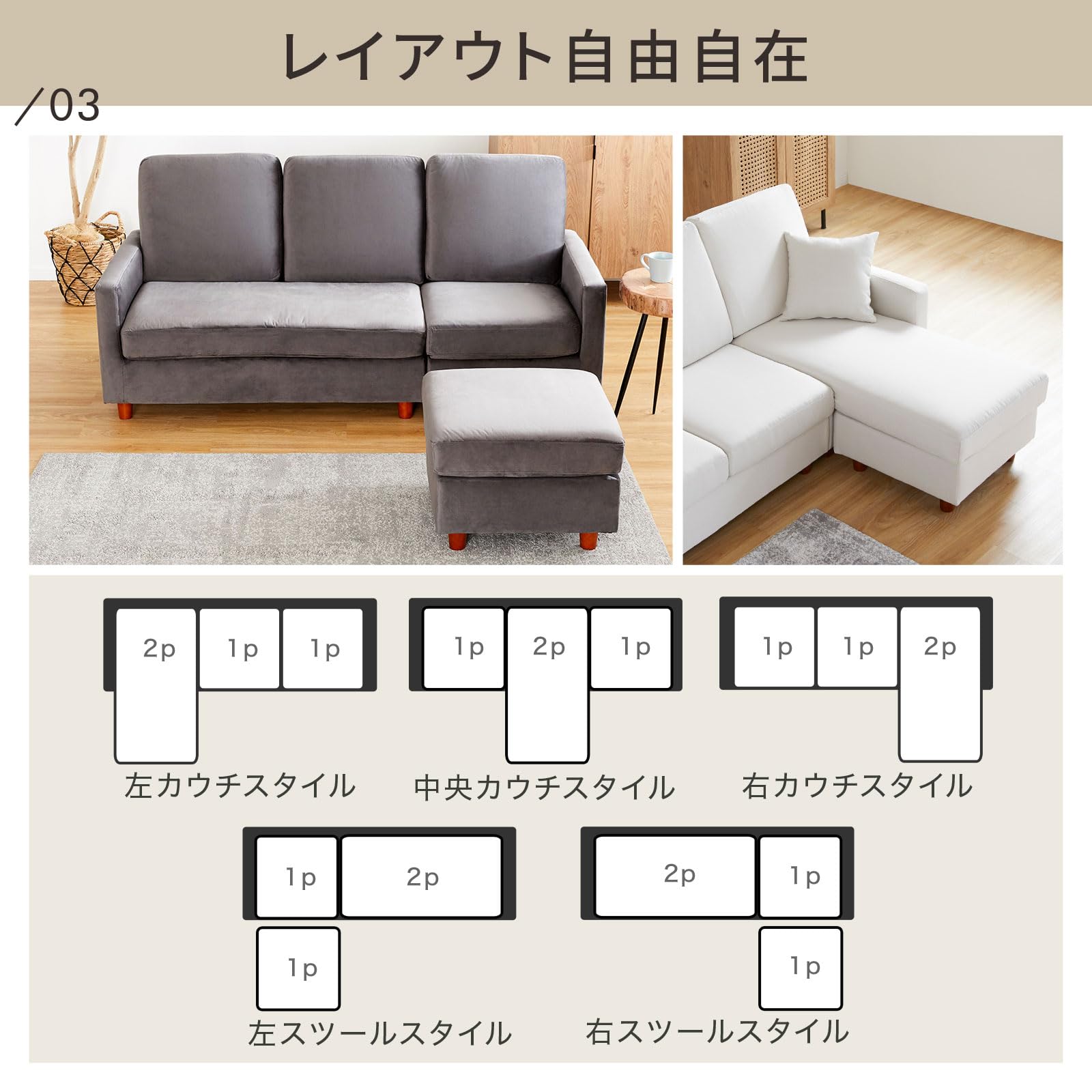 Amazon.co.jp: Lowya Sofa Set, Living Room, Couch Sofa, 3 Seats
