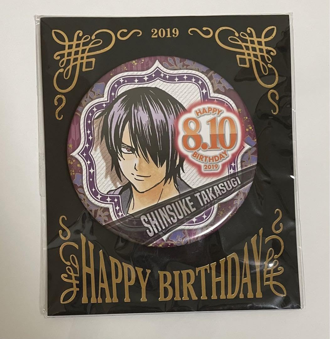 Amazon.co.jp: 銀魂 高杉晋助 ジャンプショップ バースデー缶バッジ