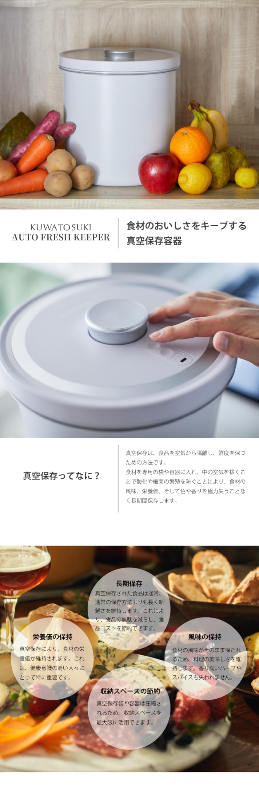 Amazon｜全自動真空保存容器 AUTO FRESH KEEPER 大容量 米びつ 10㎏13L