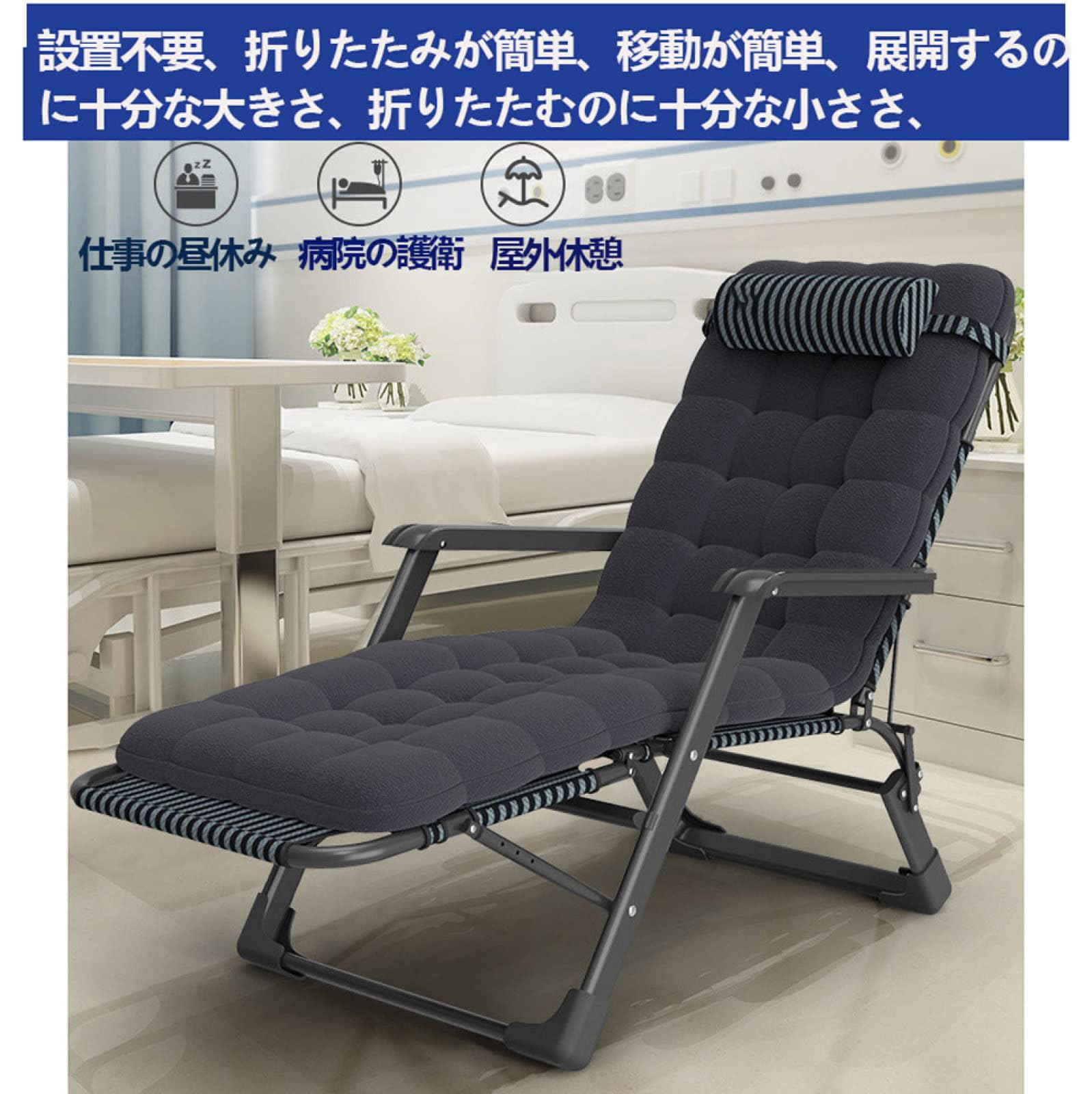 Amazon｜インフィニティチェア リクライニングチェア アウトドアチェア