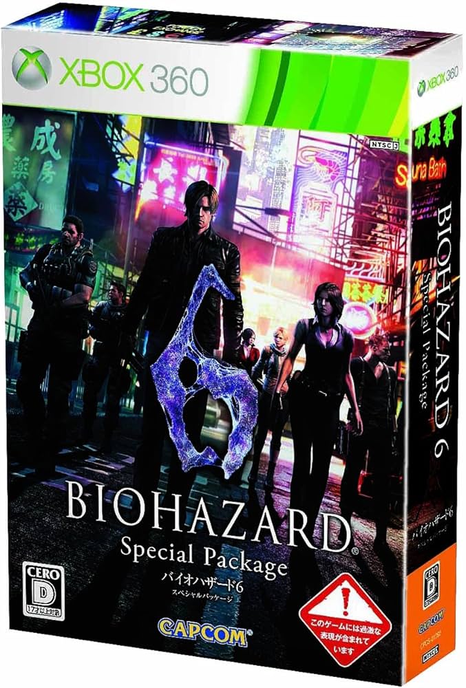 Amazon.co.jp: BIOHAZARD 6 Special Package : ゲーム