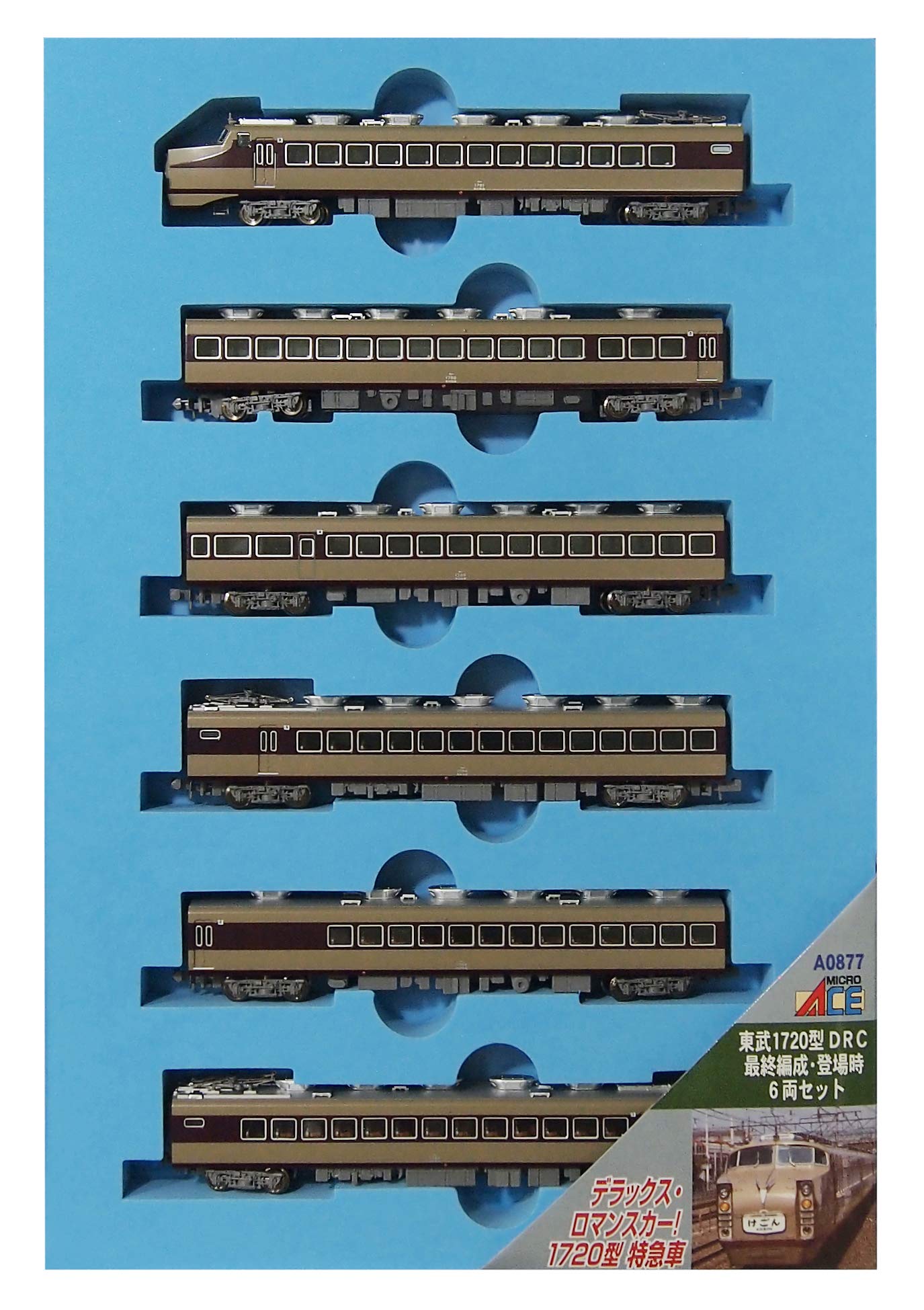 Amazon | マイクロエース Nゲージ 東武1720型 DRC 最終編成 登場時 6両