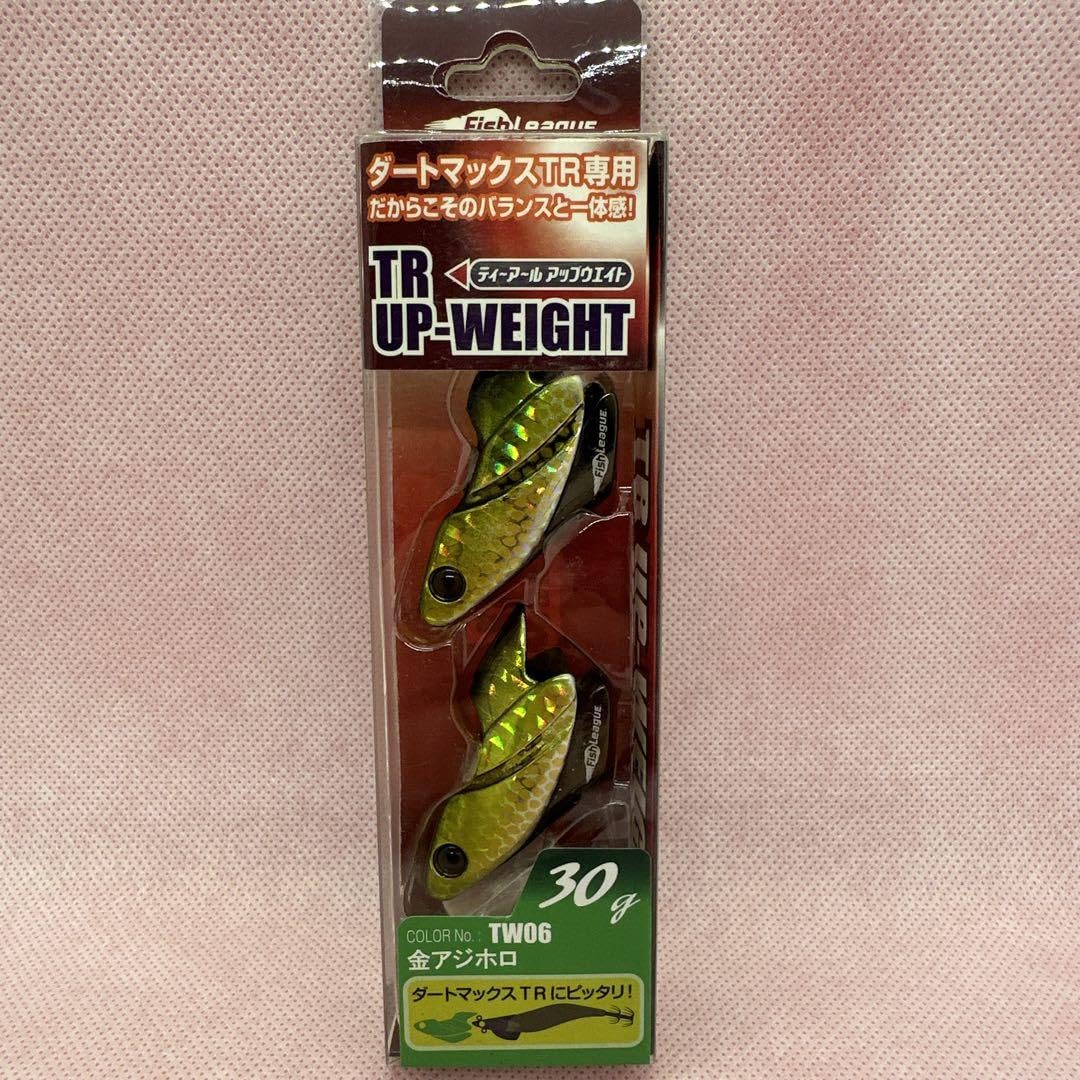 ダートマックスTR 30g upウエイト