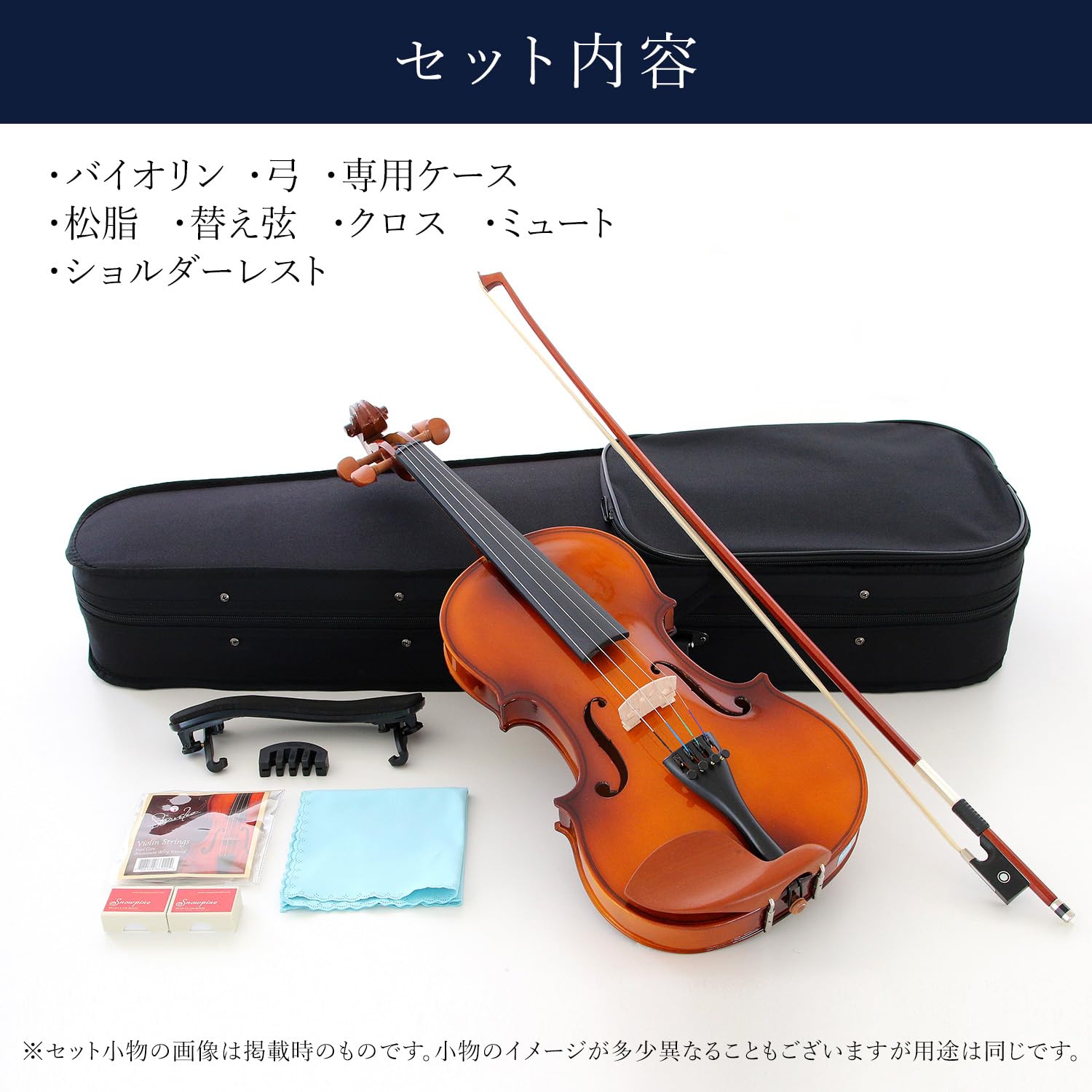 ♥大特価♥cremonaバイオリン4/4♥弓ケース松脂付き♥値引き不可