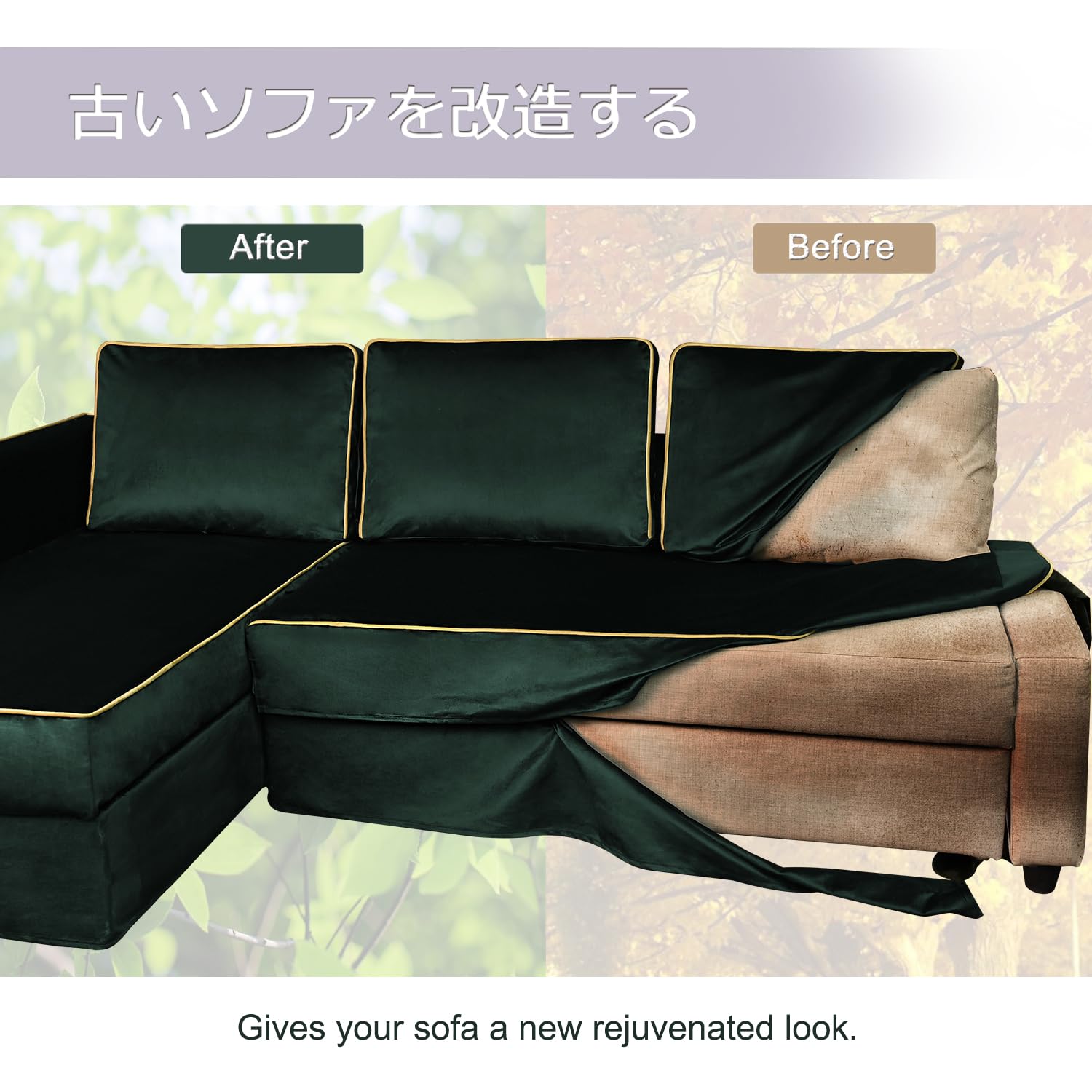 Amazon｜BACoverZone ソファカバーだけ！ フリーヘーテン 3人掛け