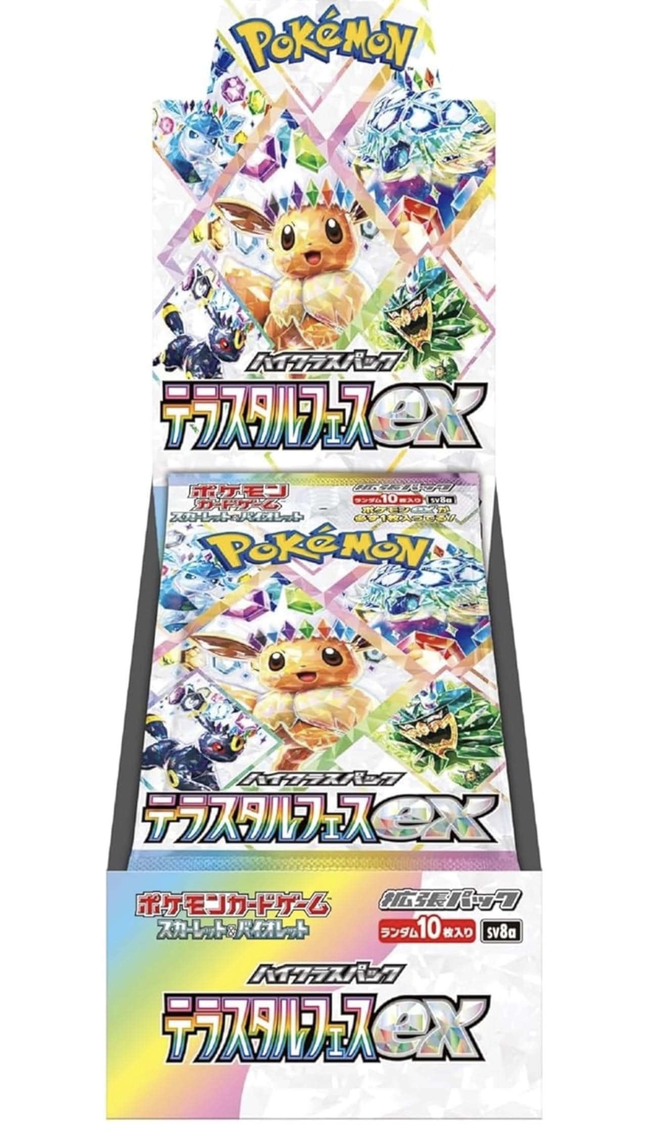 ポケモンカードテラスタルフェスex 8BOX シュリンク付き ポケモン