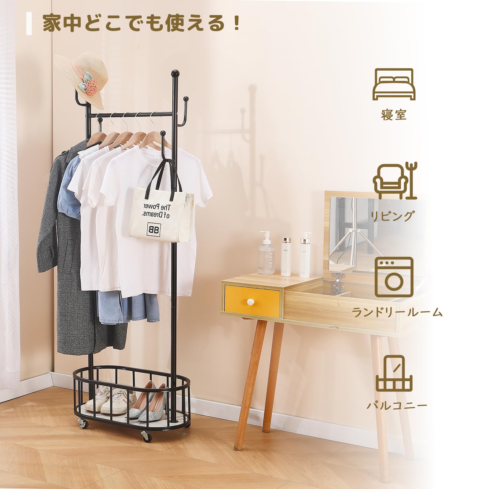 Amazon｜KAIHAOWIN ハンガーラック スリム 洋服ラック おしゃれ ポール