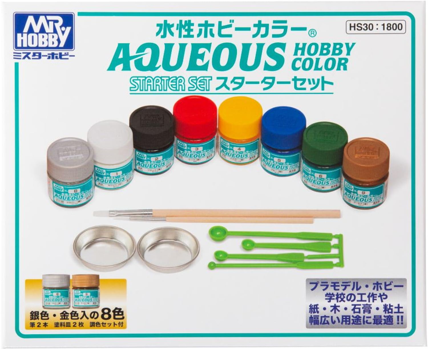 Amazon | GSIクレオス 水性ホビーカラー スターターセット 模型用塗料