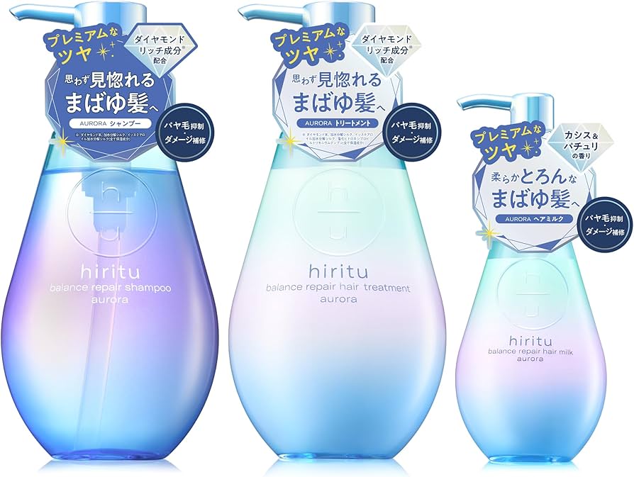 Amazon | hiritu(ヒリツ) オーロラシリーズ 3点セット（シャンプー