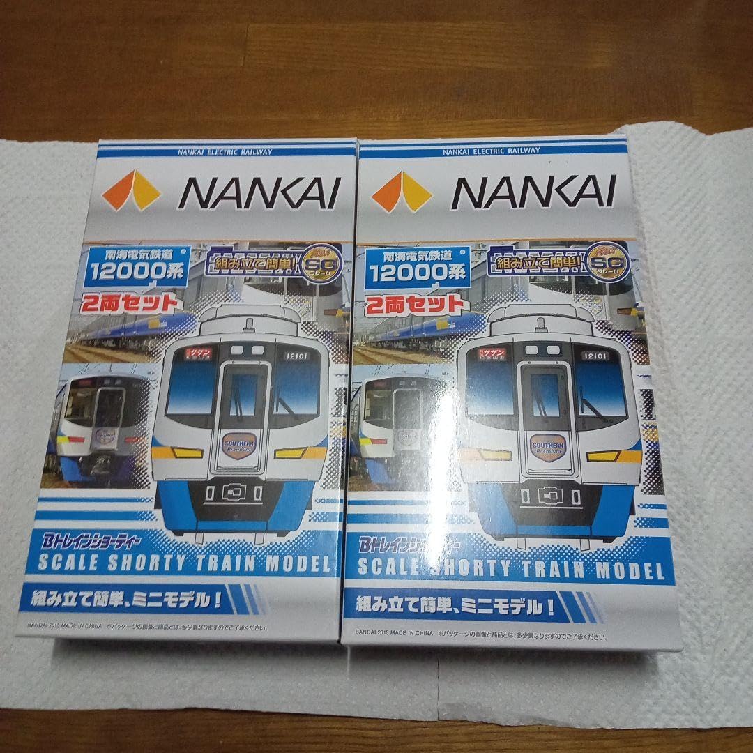 新同】KATO 10-1422/1423 かもめ中期編成9両フル③付属品未開封 新同