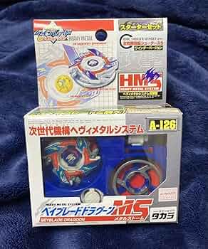 Amazon.co.jp: ドラグーンMS メタルストーム A-126 爆転シュート ベイ