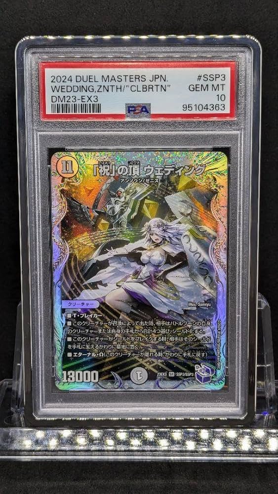 祝」の頂 ウェディング ssp ② 祝」の頂 ウェディング ssp ② Wedding