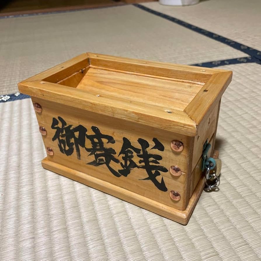 Amazon.co.jp: 賽銭箱型貯金箱（滑り落とし18㎝）南京錠鍵2本付き