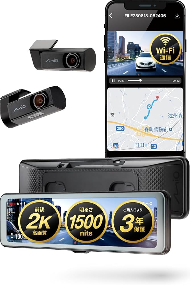 Amazon | Mio(ミオ) デジタルインナーミラー ミラー型ドライブ