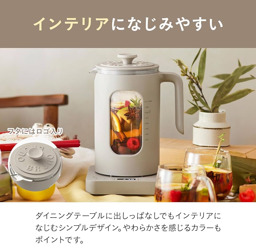 Amazon | BRUNO ブルーノ 温度調節 マルチケトル ホワイト マルチ電気