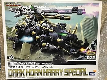 Amazon.co.jp: zoids ゾイド hmm dpz-10 ダークホーン ハリー