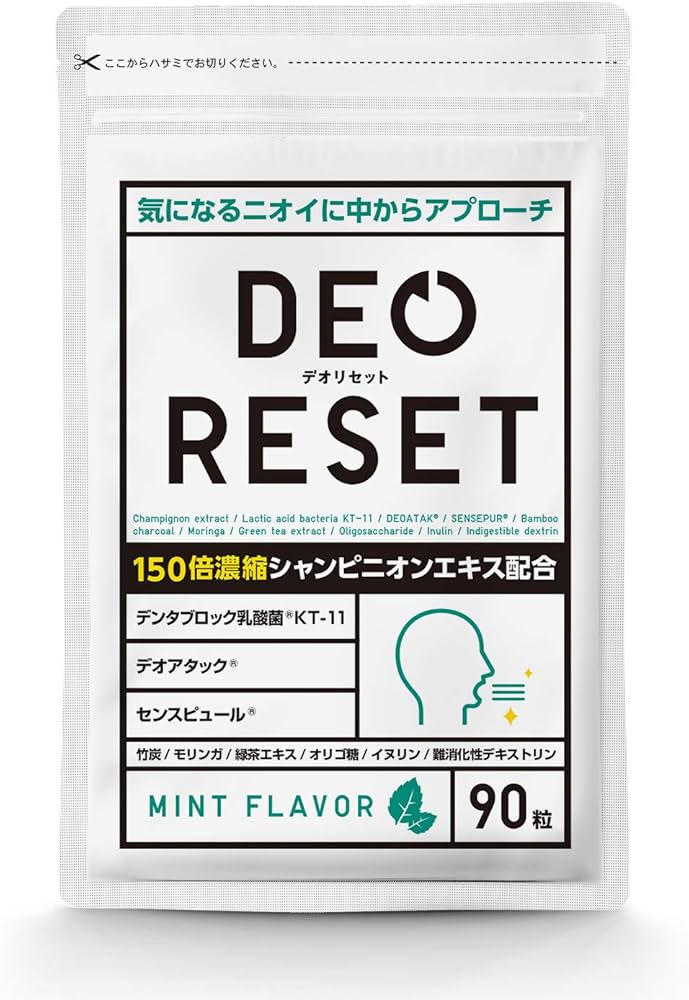 Amazon | デオリセット 30日分 口臭 エチケットサプリ シャンピニオン