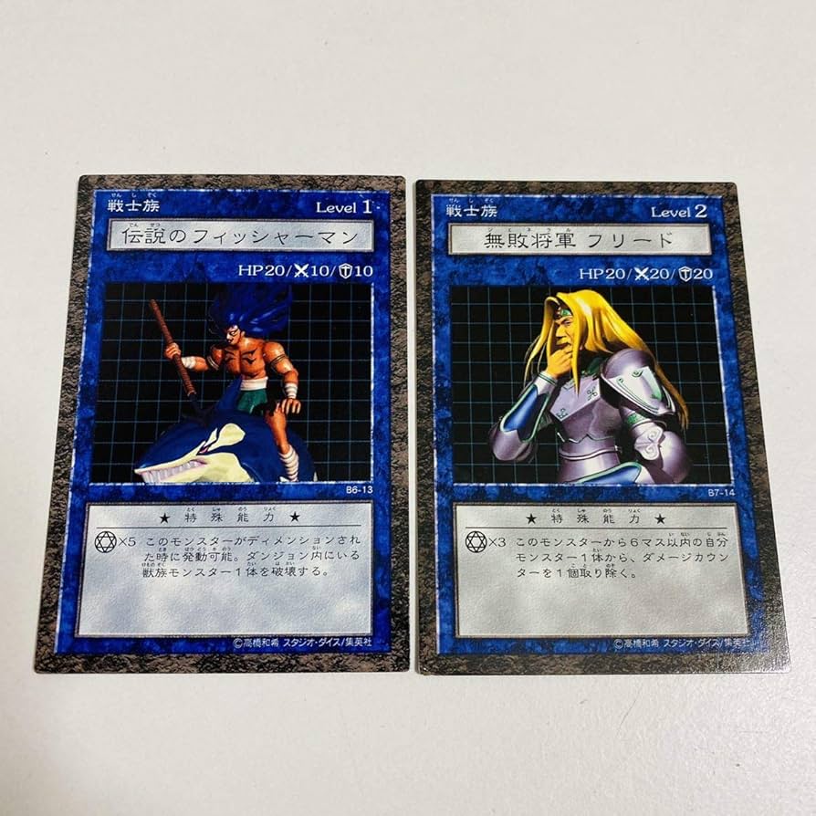 遊戯王 ダンジョンダイスモンスターズ 無敗将軍フリード 無敗将軍