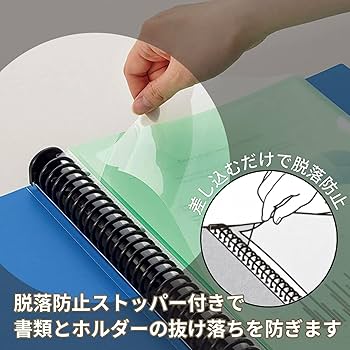 Amazon | ライオン事務器 ホルダーポケット リフィル 脱落防止