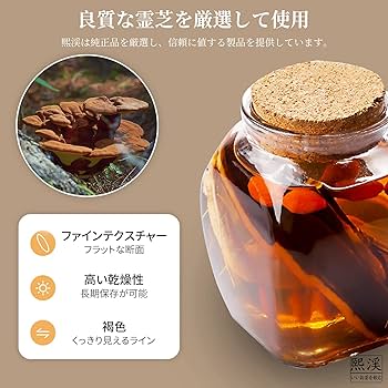 Amazon | 煕渓 灵芝 霊芝 80g（40g*2）特級靈芝 クコ、ナツメと