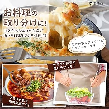 Amazon.co.jp: MMmall サーバースプーン サーバーフォークセット