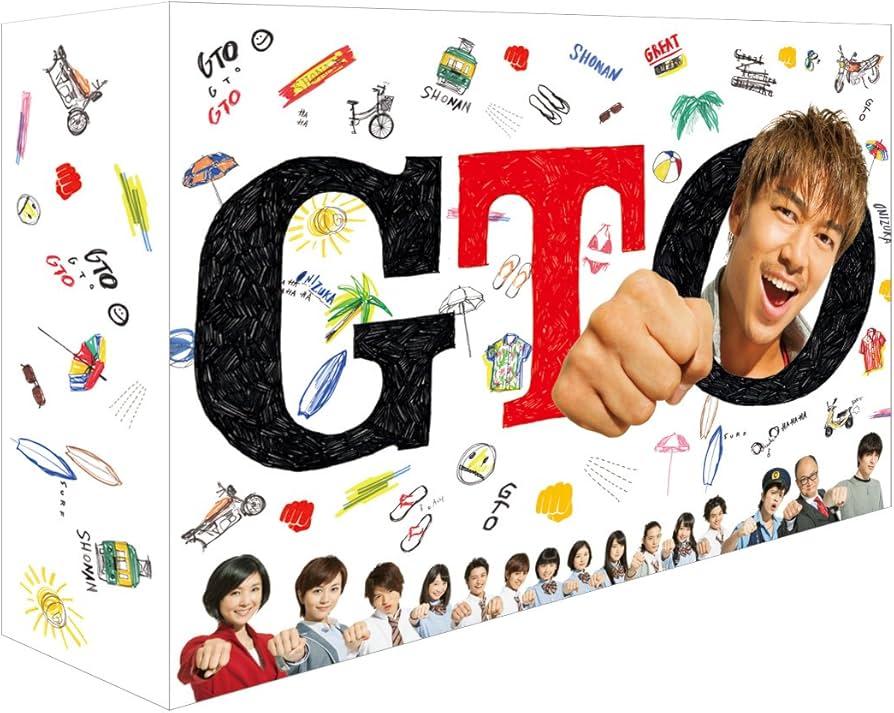 Amazon.co.jp: GTO(2014) DVD-BOX : AKIRA, 比嘉愛未, 山本裕典, 松岡