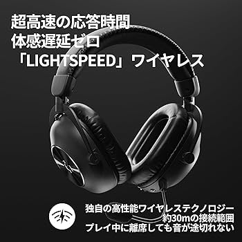 Amazon.co.jp: Logicool G PRO X 2 LIGHTSPEED ワイヤレス ゲーミング