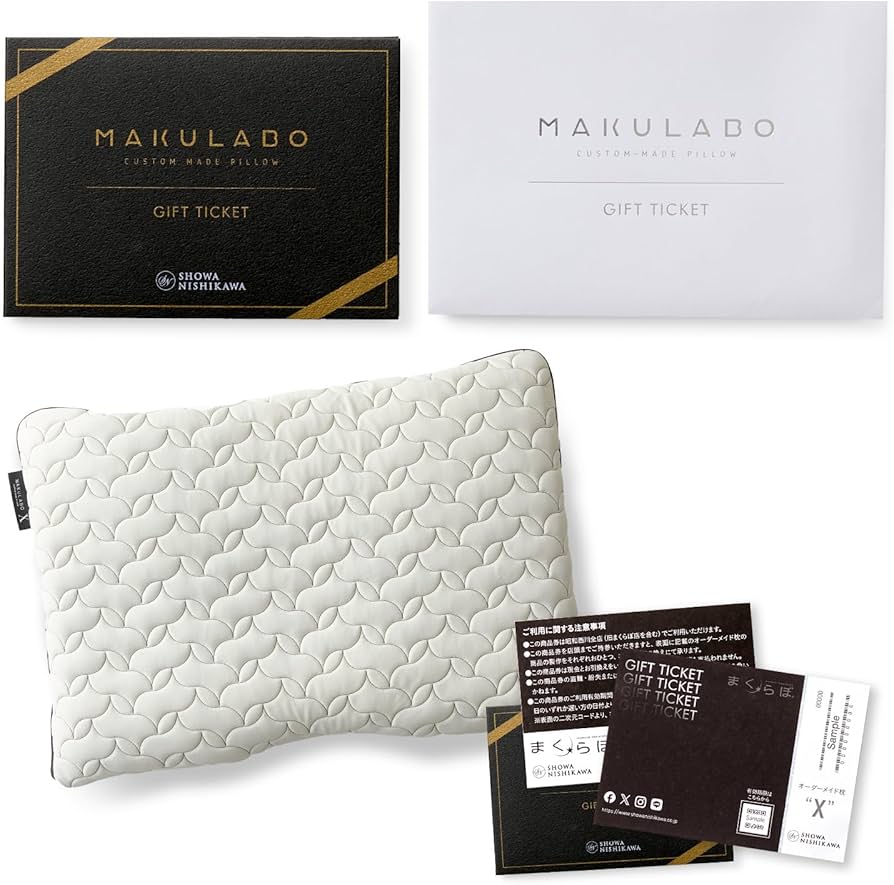 Amazon｜昭和西川 まくらぼ オーダーメイド枕ギフト券「MAKULABO X