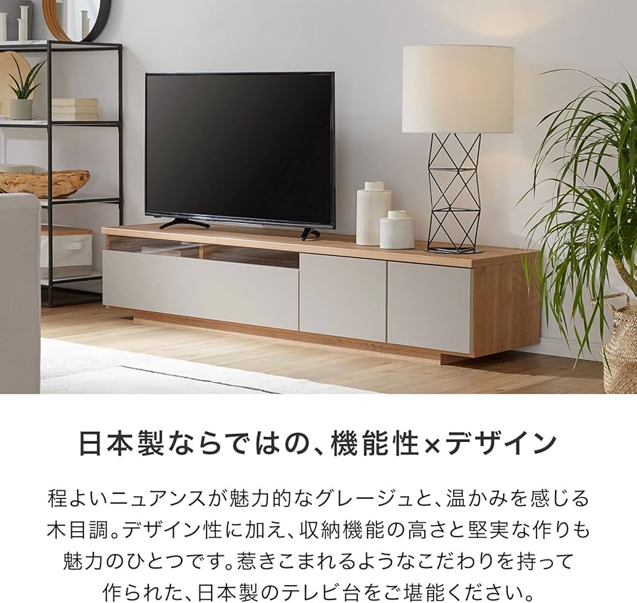 Amazon｜LOWYA ロウヤ テレビボード テレビ台 国産 TV台 ローボード