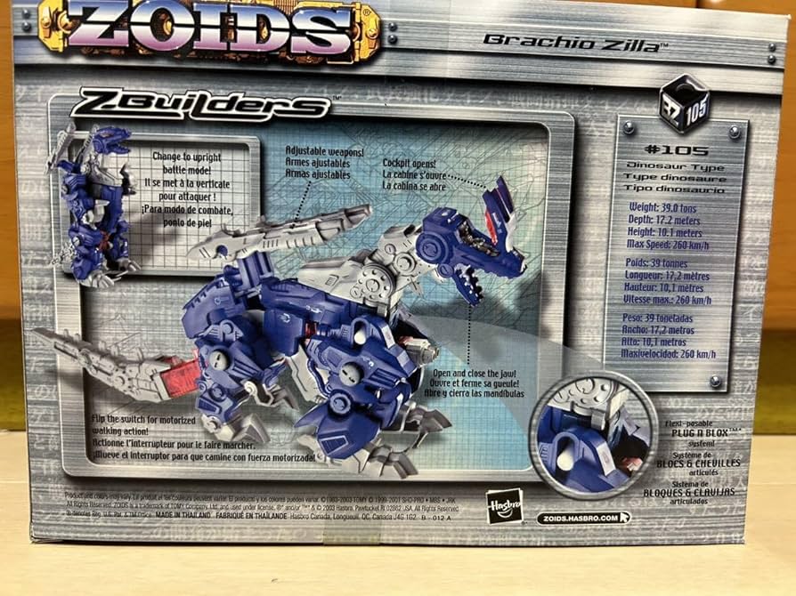 Amazon.co.jp: 大ゾイド博限定試験販売品 ブラキオレックス 同梱歓迎