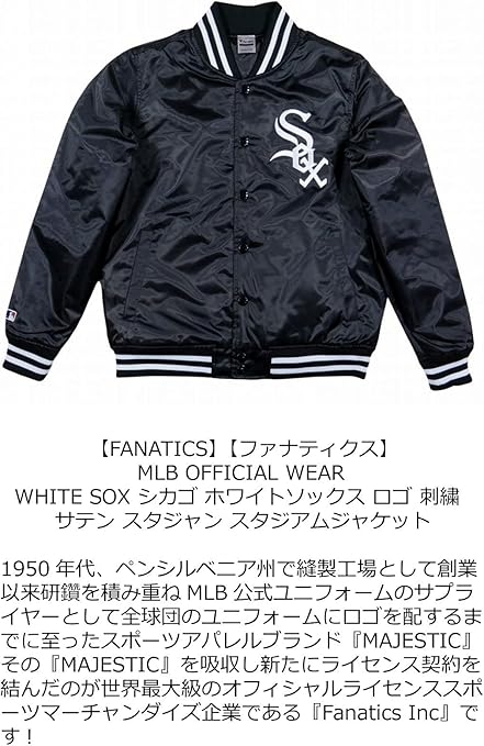 Amazon.co.jp: [ファナティクス] 当店別注モデル シカゴ ホワイト