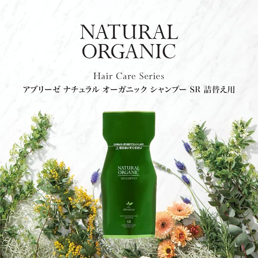 Amazon.co.jp: アブリーゼ ナチュラルオーガニック シャンプー SR