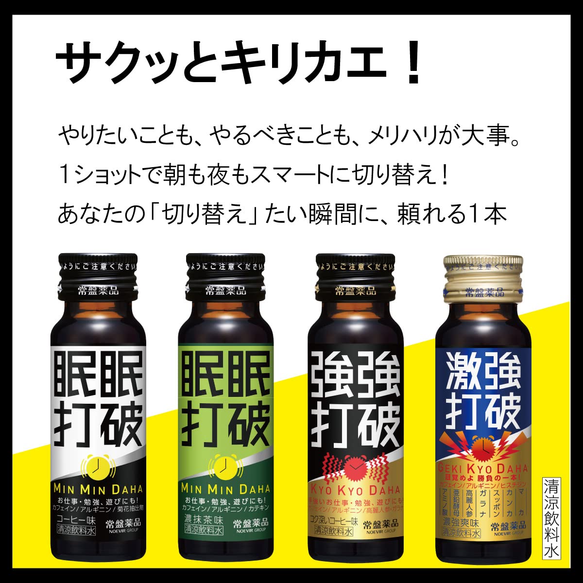 Amazon.co.jp: 眠眠打破 10本 : 食品・飲料・お酒