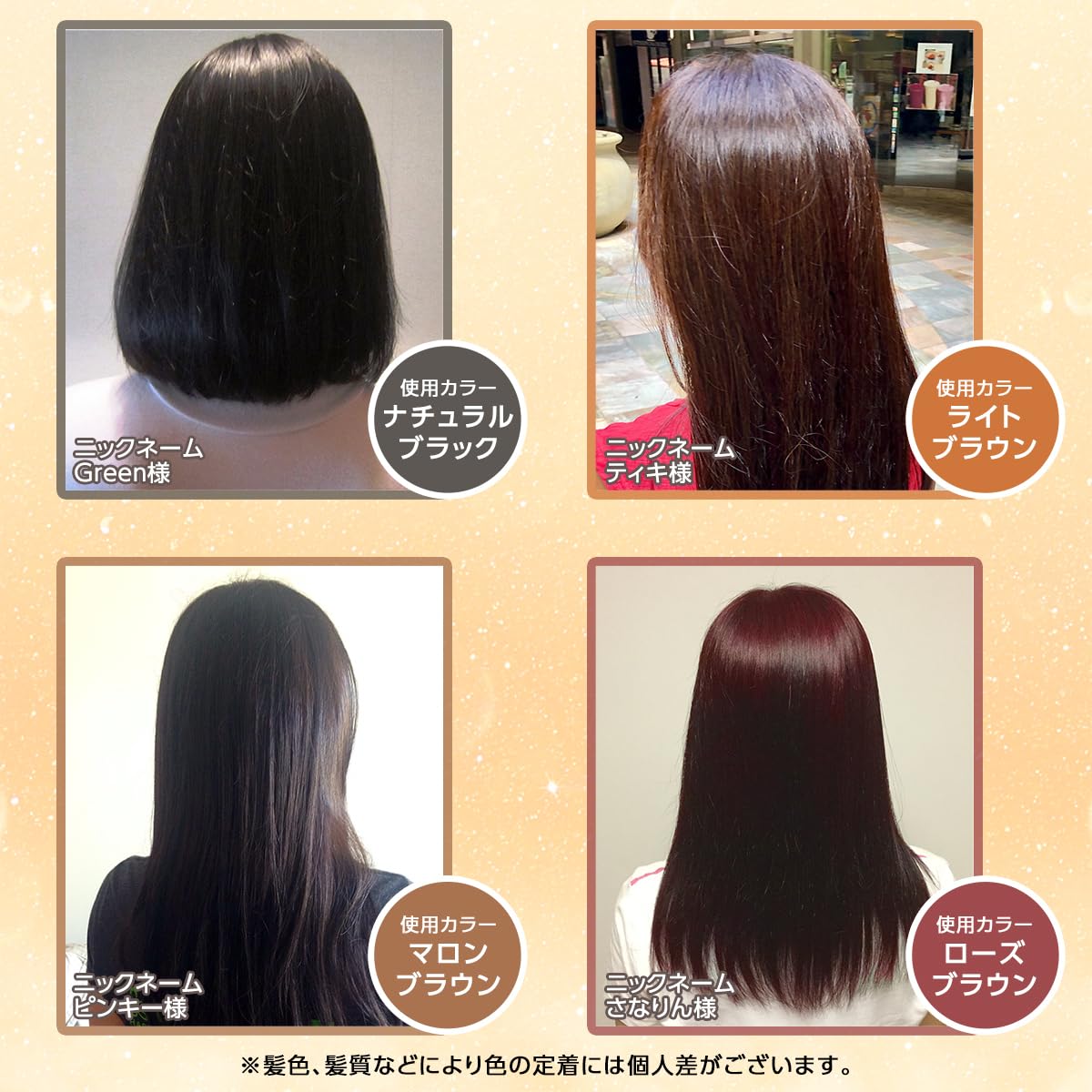 Amazon | 【白髪用】レフィーネ Refine ヘッドスパ カラー