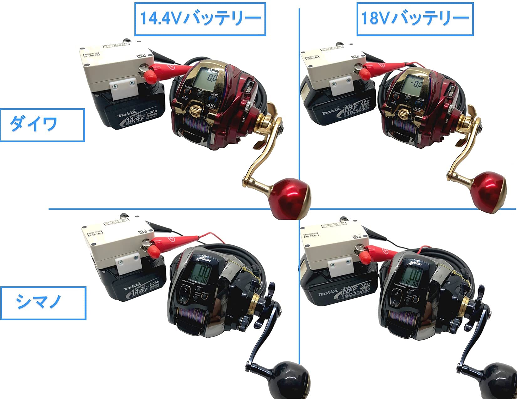 Amazon | W&F マキタバッテリーアダプター 14.4V&18Vバッテリー両対応