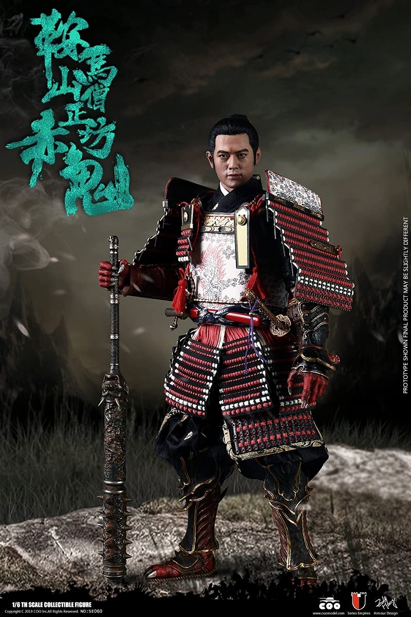 Amazon.co.jp: シリーズ・オブ・エンパイア 鞍馬山 僧正坊 赤鬼 1/6