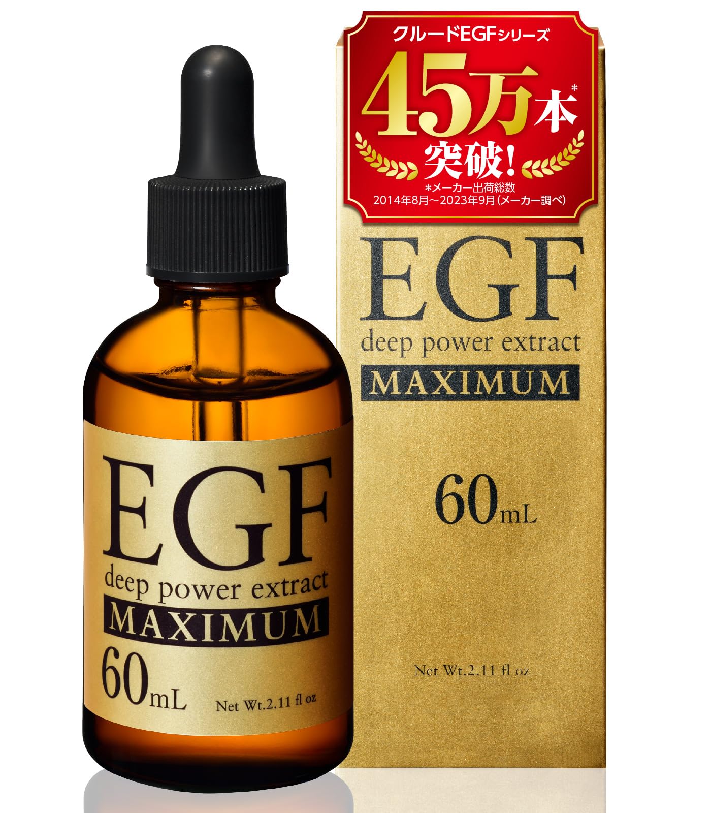 Amazon | EGF ディープパワーエキスマキシマム [ 高濃度EGF原液美容液