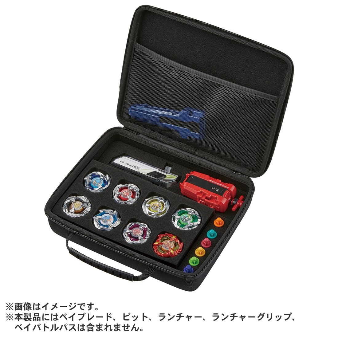 Amazon.co.jp: BEYBLADE X ベイブレードX BX-25 ギアケース : おもちゃ