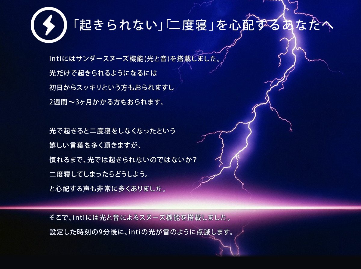 Amazon.co.jp : エナジーライト inti（インティ） : ホーム＆キッチン