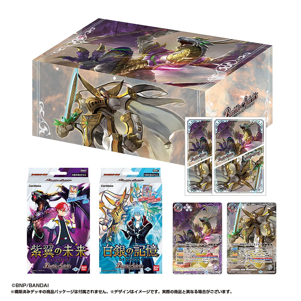 新品未開封】バトスピエントリーデッキ コンプリートセット 2021 x3