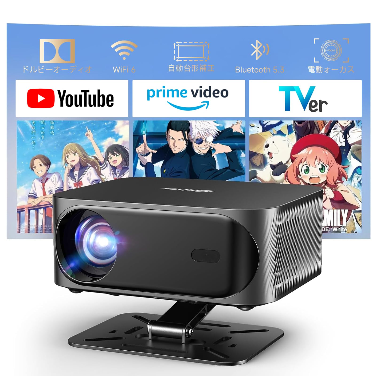 iSinbox AC311 Netflix対応プロジェクター iSinbox AC311 Netflix対応