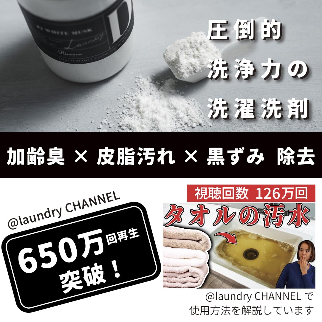 Amazon.co.jp: Rinenna #2（リネンナ）詰め替え用 粉末洗剤 1kg×3個