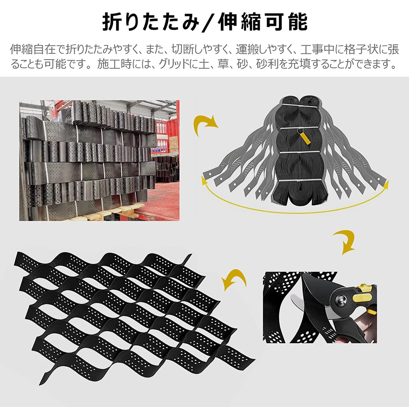 Amazon.co.jp: 砂利保護材マット2m x 10m、高さ5cm砂利ぴたマット